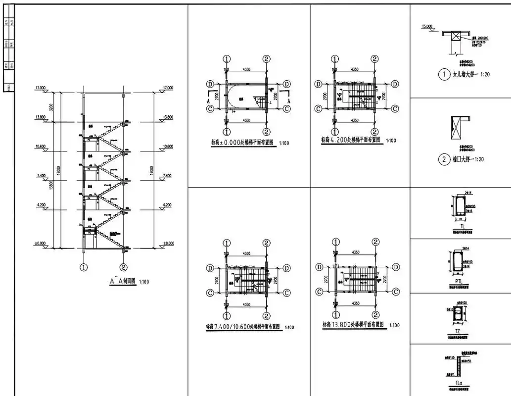 土建建筑结构施工图 - 抖音