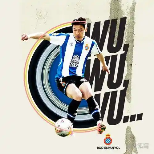 wuwuwu西班牙人官推发布武磊最新海报