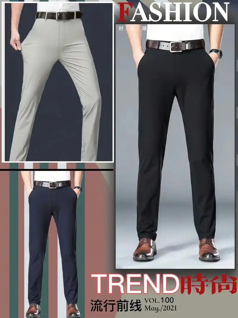 男士薄款冰丝西装裤.#图文掘金计划 #男士休闲裤 #商务休闲 - 抖音
