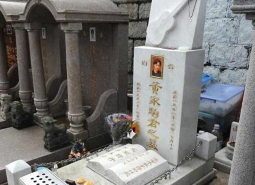 盘点明星的墓地,哪几位最让你感到遗憾惋惜