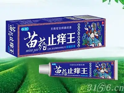 苗药止痒王抑菌乳膏 抑菌止痒
