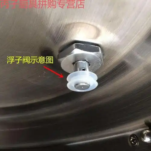 【新品】通用电压力锅配件排气阀电饭煲泄压阀蒸汽阀出气阀限压阀安全