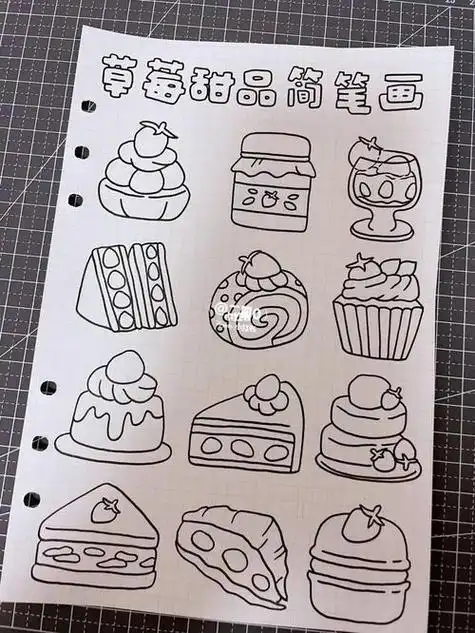 侵删简笔画|零基础简单易学美食食物手帐素材简笔画手帐儿童画 简笔画