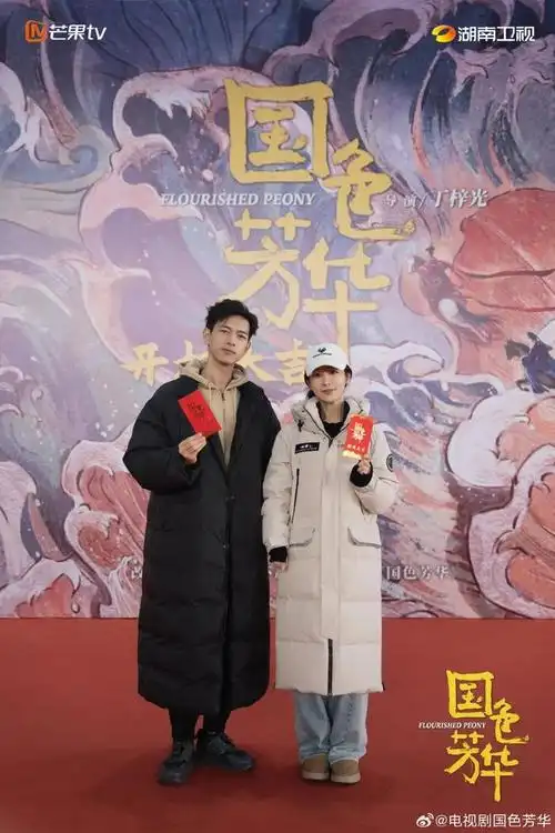 永夜星河|开机|故事_新浪新闻