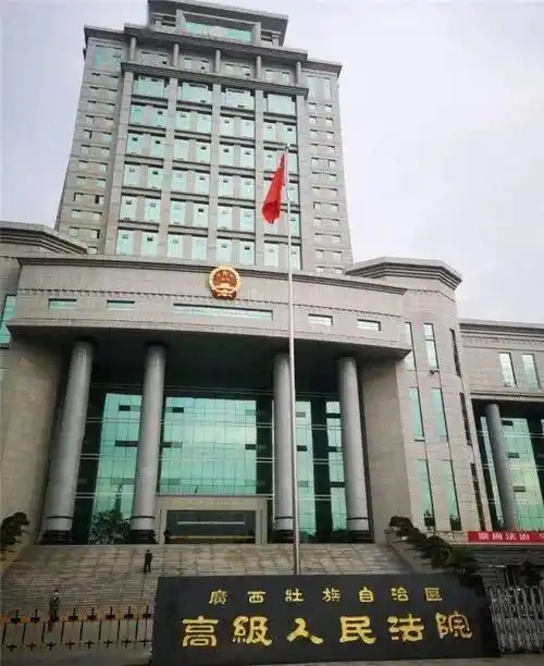 裁定驳回上诉,维持一审死刑判决,并依法报请最高人民法院核准