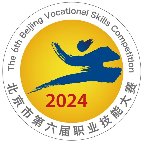 获奖选手或能晋升职业技能等级北京市第六届职业技能大赛启动