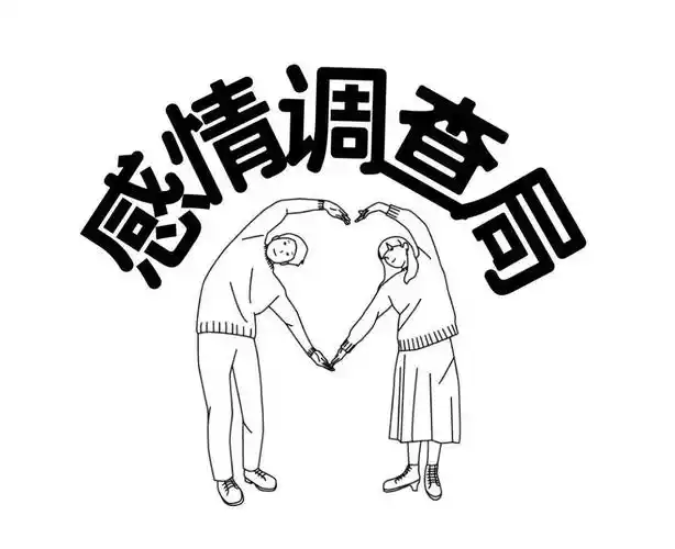 结婚前先试婚靠谱吗