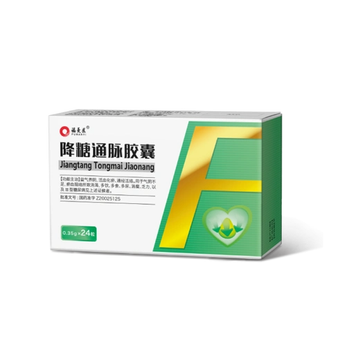 降糖通脉胶囊福曼医