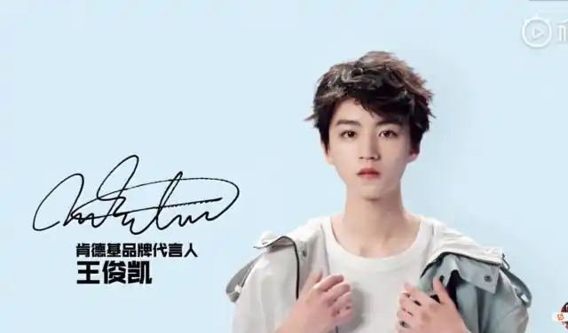 王俊凯再次解锁新代言,是绝不低头的塔克青年