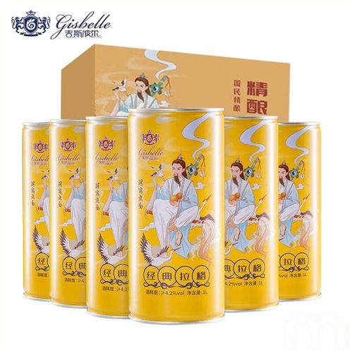 吉斯波尔精酿啤酒原浆1升x6桶国潮德国工艺熟啤酒小麦啤酒桶装精