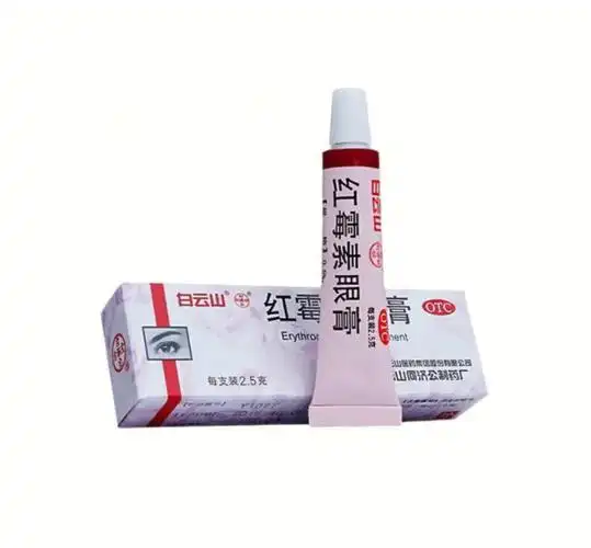 剩半管,用不完浪费,拆开24小时就不能用了 )红霉素眼膏1支(拆纱布后涂