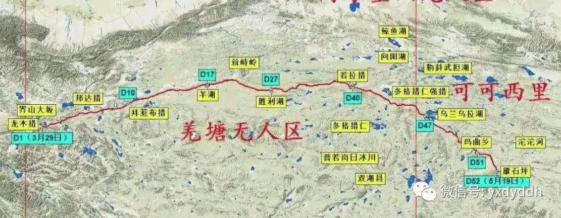 电影是根据探险作家杨柳松77天孤身穿越大羌塘无人区的真实事迹改编而