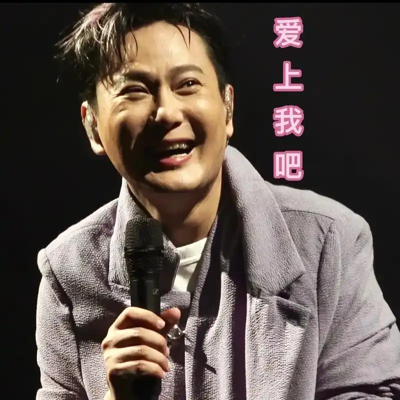 最近你单曲循环最久的是哪一首歌07.#太想爱你 太适合7080 - 抖音