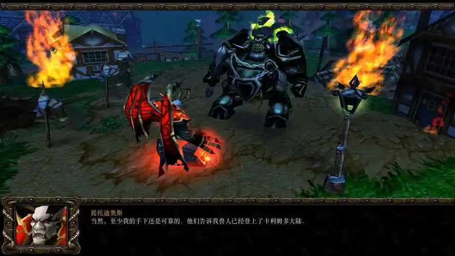 【魔兽争霸3混乱之治】兽族战役插曲:洛丹伦的灾难