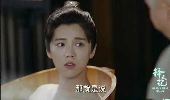 择天记鹿晗泡澡粉丝血槽已空 自曝基本全脱现场太尴尬