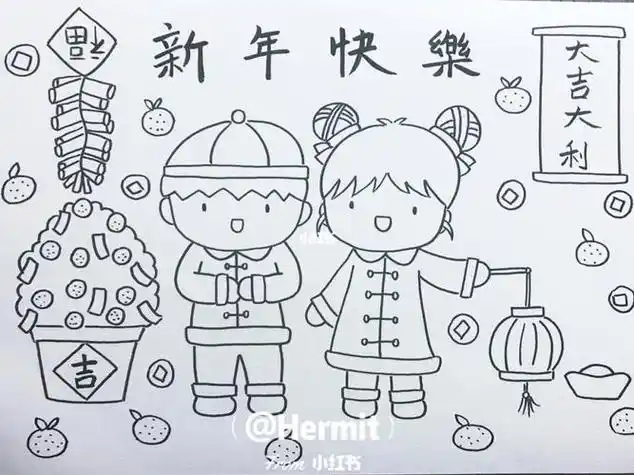 儿童庆新年简笔画