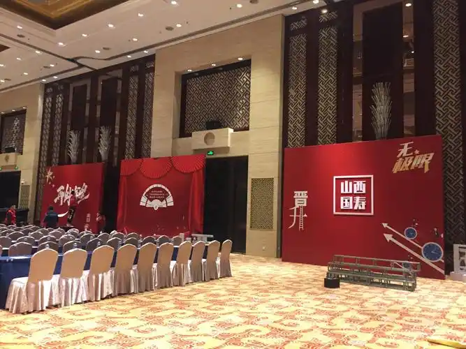 太原活动执行公司 太原活动会议公司 太原会议活动布置