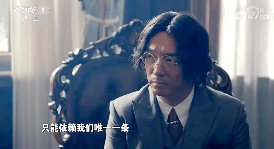 绝密使命21预告李汉农上线红白双方都在找他再燃剧情新高潮