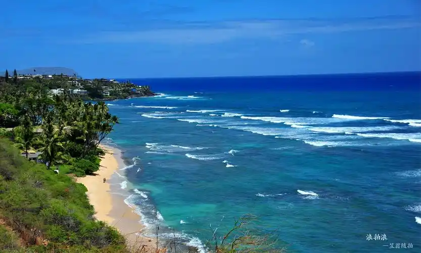 夏威夷(美)一完美的度假天堂