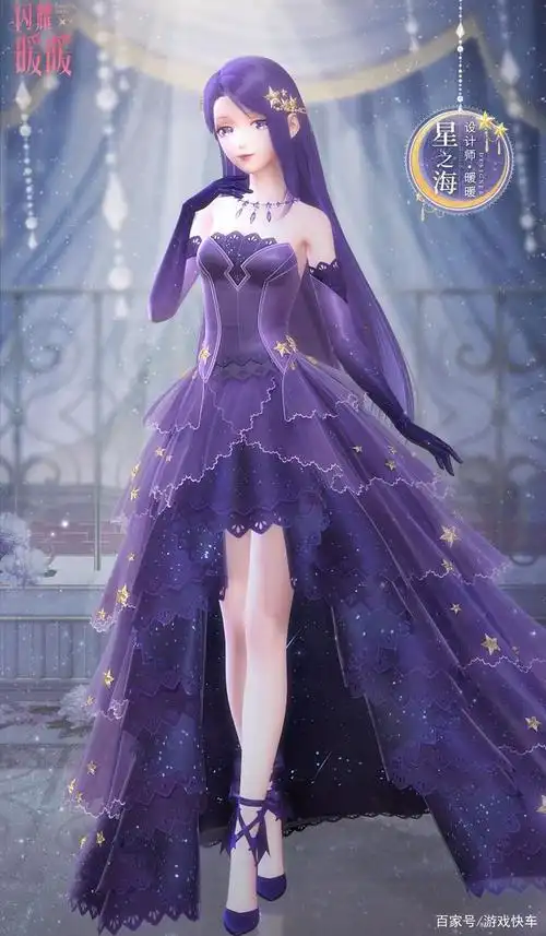 《闪耀暖暖》里最闪耀的套装:这些衣服你女儿都有了吗