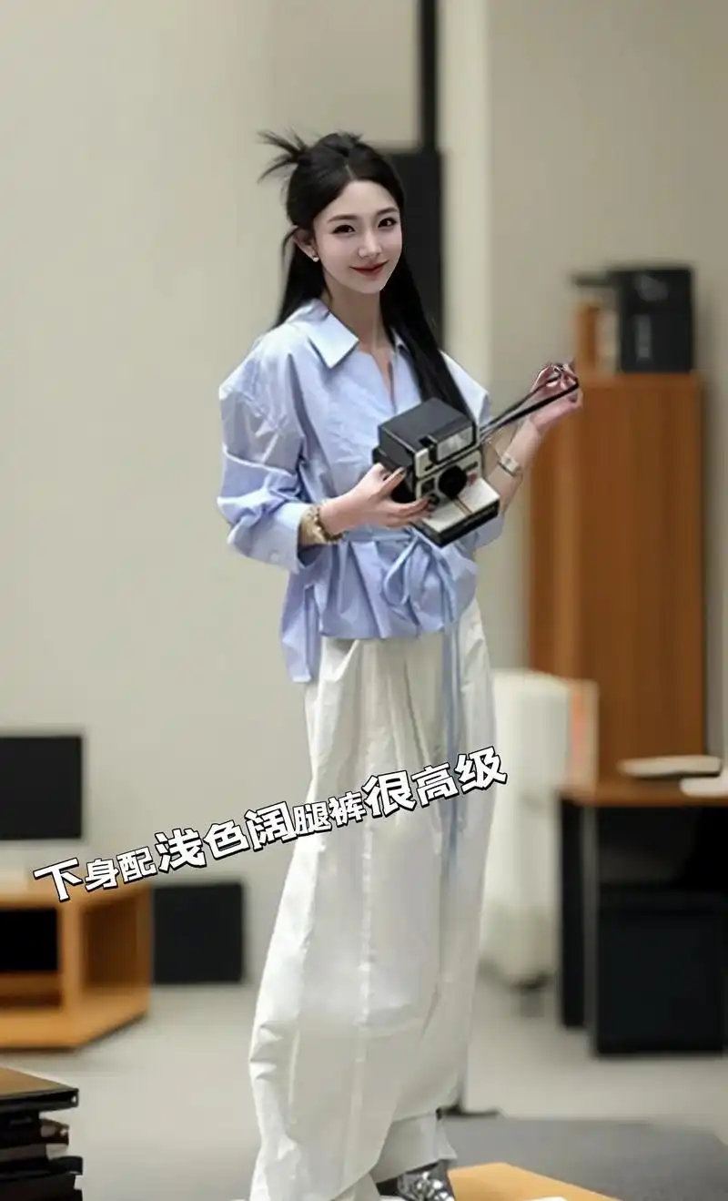 蓝色衬衫搭配白色阔腿裤!一套干净简约又时髦 - 抖音