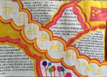 手抄报图片大全铁道游击队手抄报好看又简单铁道游击队读书手抄报