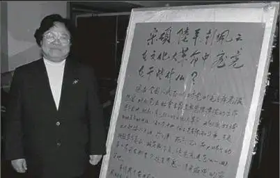 陆平彭珮云是怎么"解放"的