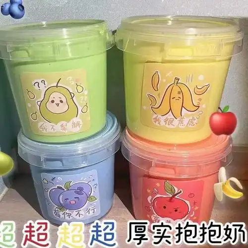 白胶抱抱奶手提桶装水果系列史莱姆以改善不掉色胶质感泥假水新品