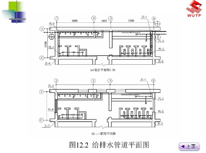 室内给水排水施工图