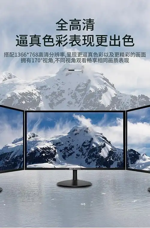 金正nintaus20英寸直面显示器家用办公护眼液晶vga游戏台式电脑显示