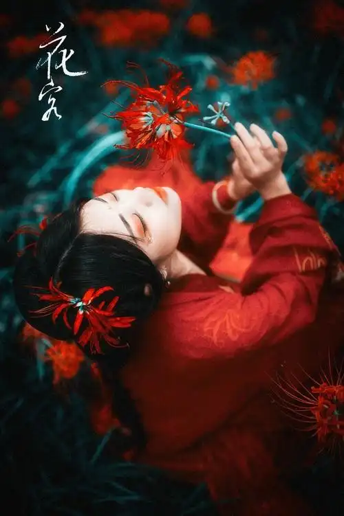 彼岸花主题人像