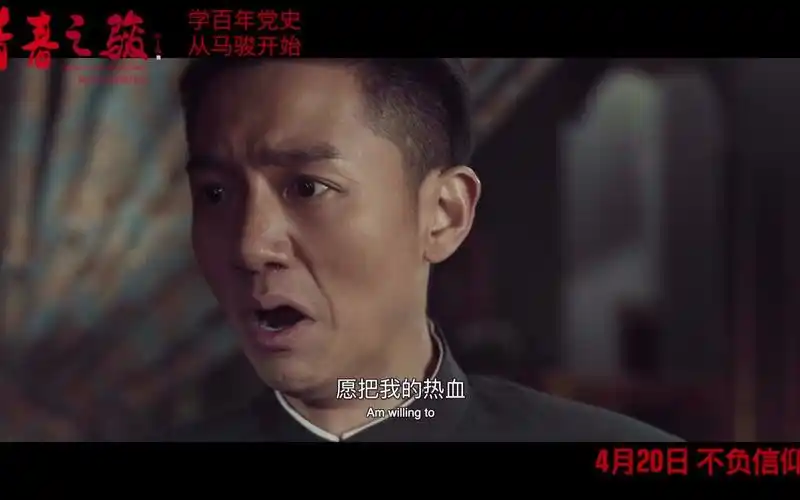 预告片青春之骏马骏血溅天津商市名震京津得名马天安