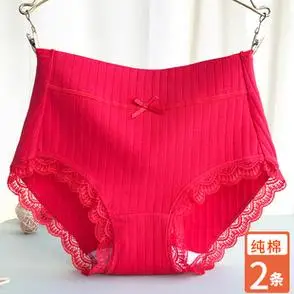 红内裤本命年内裤女士纯棉高腰收腹大红色结婚三角短裤头