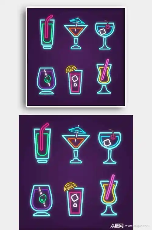 酒吧霓虹灯酒杯徽标灯光 霓虹灯元素