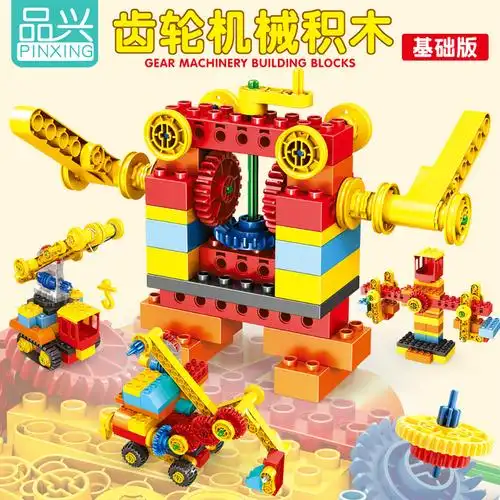 机器人乐高拼装