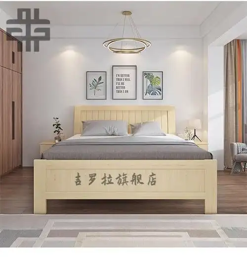 雄魄实木松木床定做定制尺寸1419米定制其他框架结构