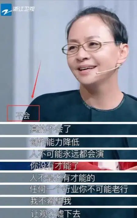 20年:爸妈频陷争议,儿子们淡出,女儿杨紫却成顶流|张一山|宋丹丹