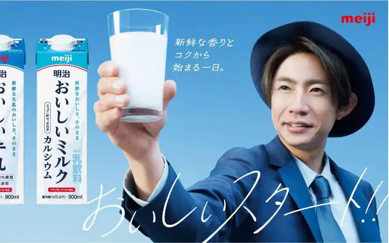 【相叶雅纪】明治おいしい牛乳cm おいしいスタート篇 6秒早口チャレ