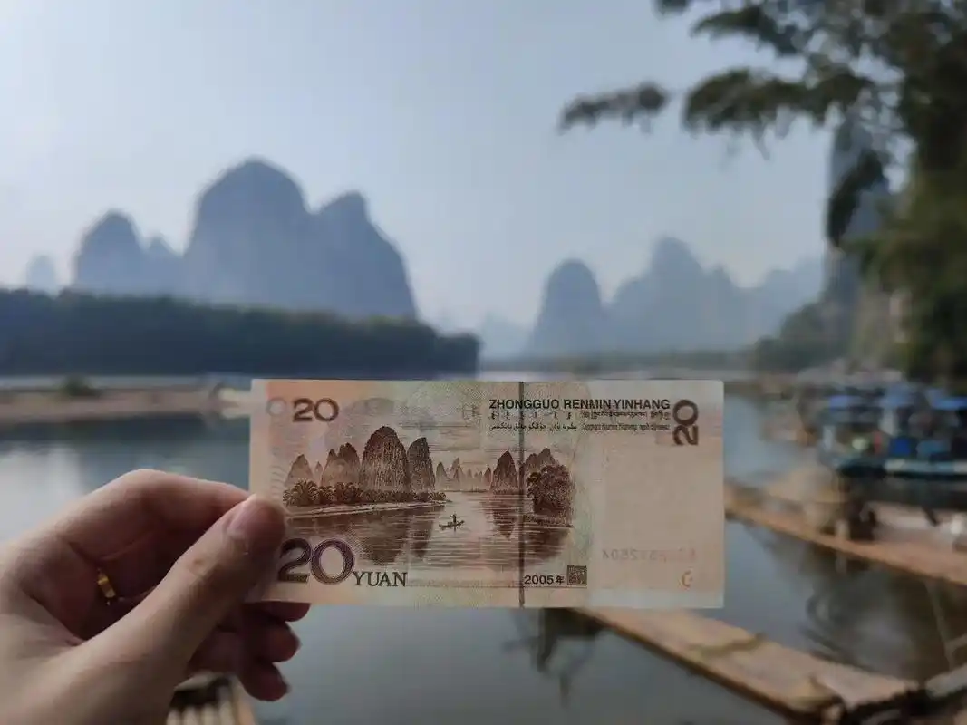 20元.#人民币背面的景点 #桂林山水甲天下 #总要来一次阳 - 抖音