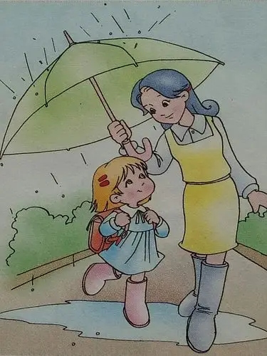 《妈妈的爱》城中小学三年三班,朗读者:杨嘉祺