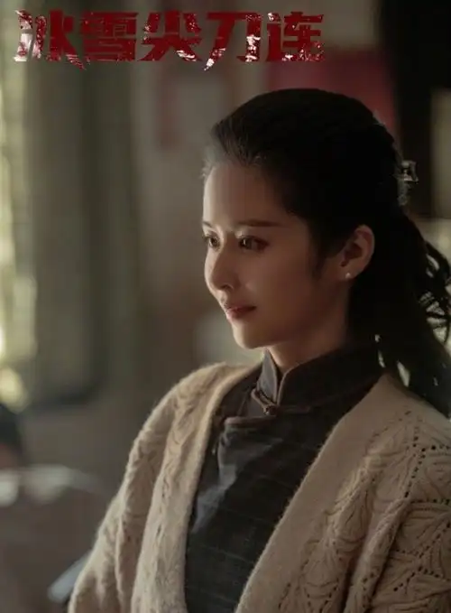 颖儿说自己在角色中成长