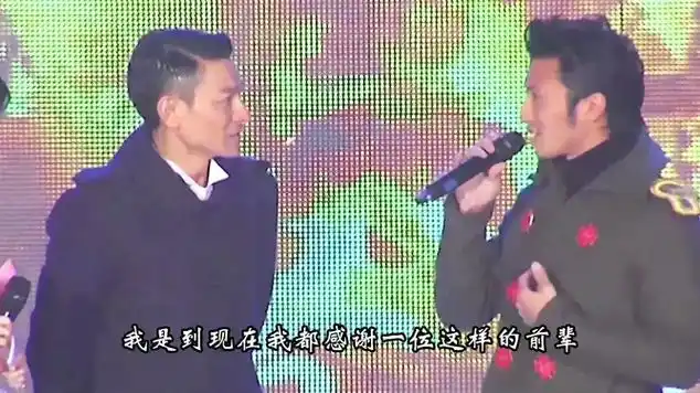 谢霆锋和刘德华相处,一言一行尽显人间清醒!