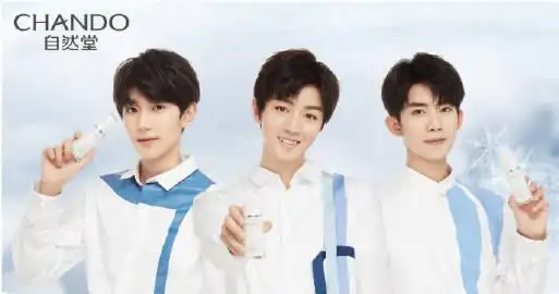 tfboys线上应援官博