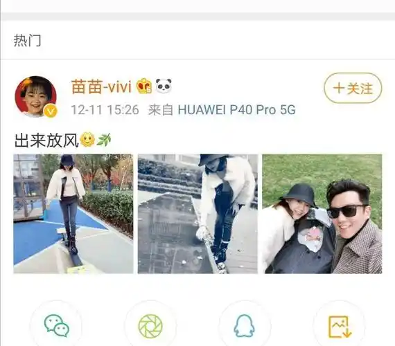 网友_微博_小宝宝
