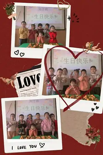 刘子琪生日快乐