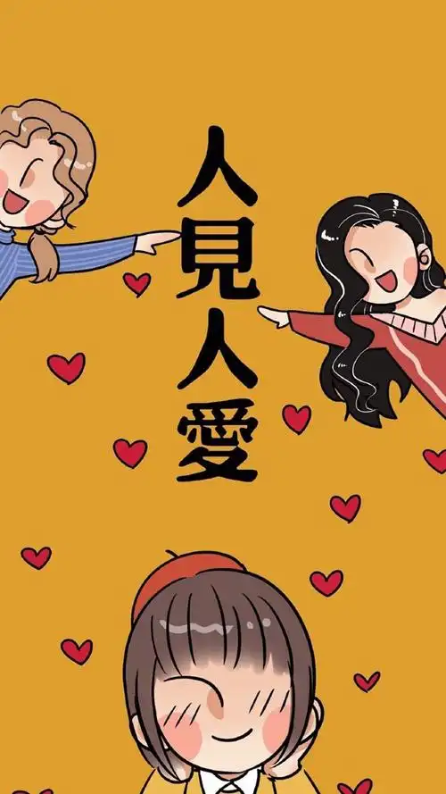 趣味图文主题手机壁纸,风格,设计,创意,文字,搞笑,清新,手机壁纸,1080