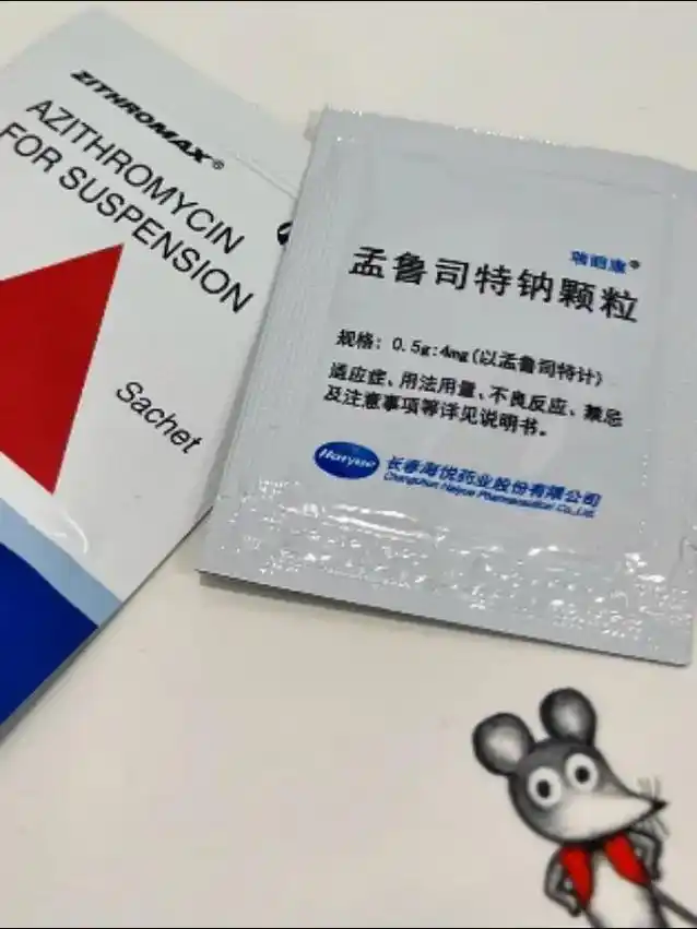 阿奇霉素一定要吃够天数遵医嘱呀