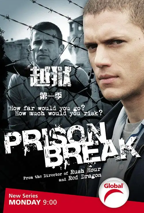 越狱第一季 - prison break season 1