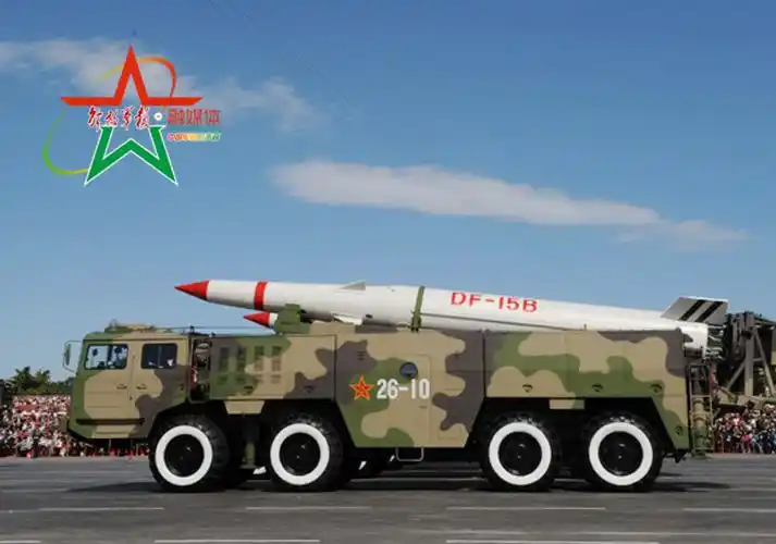 东风15b弹道导弹