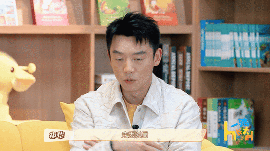 这下找到了张颜齐和郑恺的共同点了,俩人小时候居然都有过走丢的经历